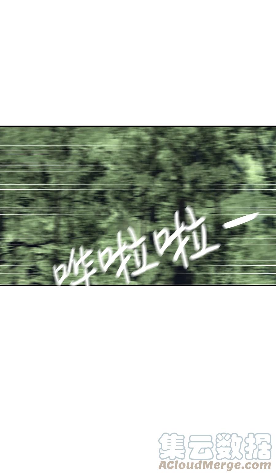 图腾领域 - 40 如果能早一点明白 - 第43张图