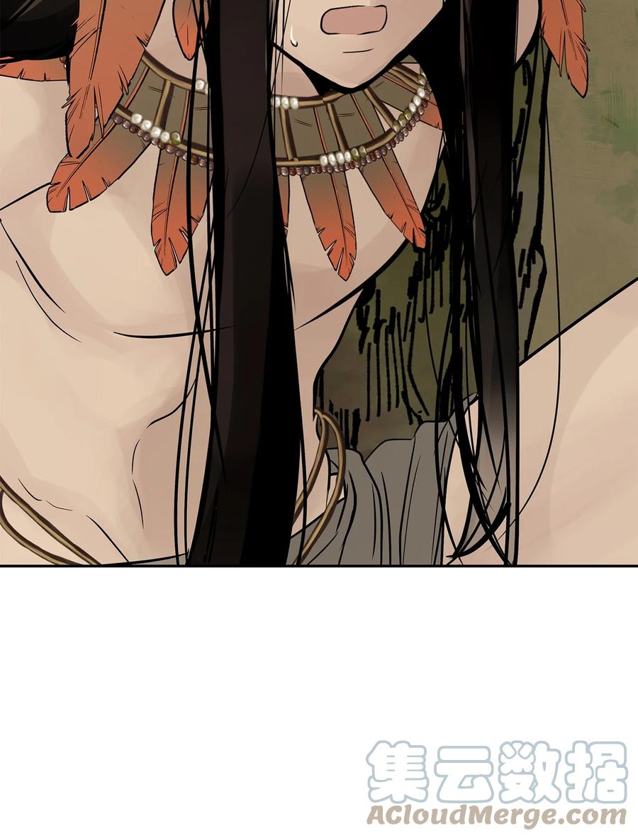 图腾领域 - 41 这里让你感到孤独 - 第70张图