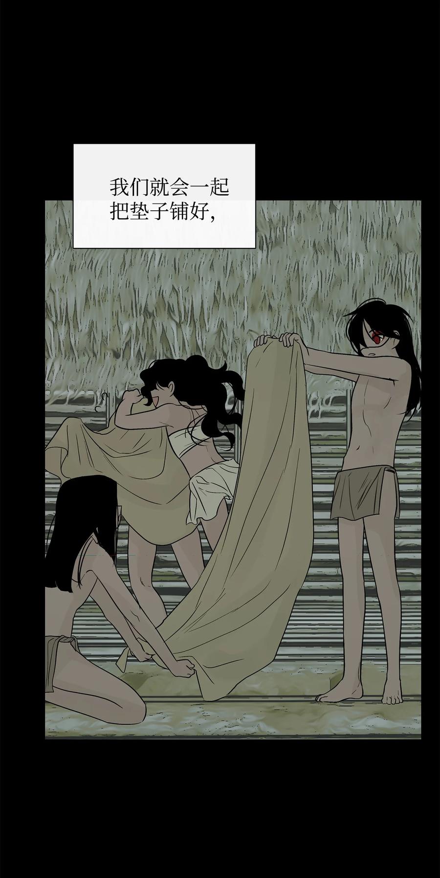 图腾领域 - 41 这里让你感到孤独 - 第2张图