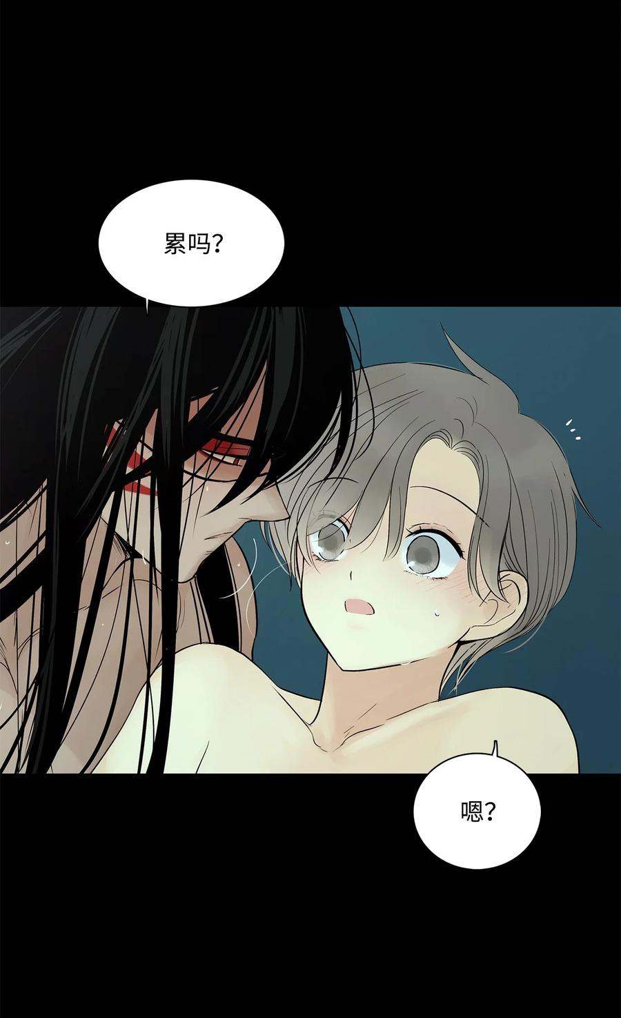 图腾领域 - 41 这里让你感到孤独 - 第24张图