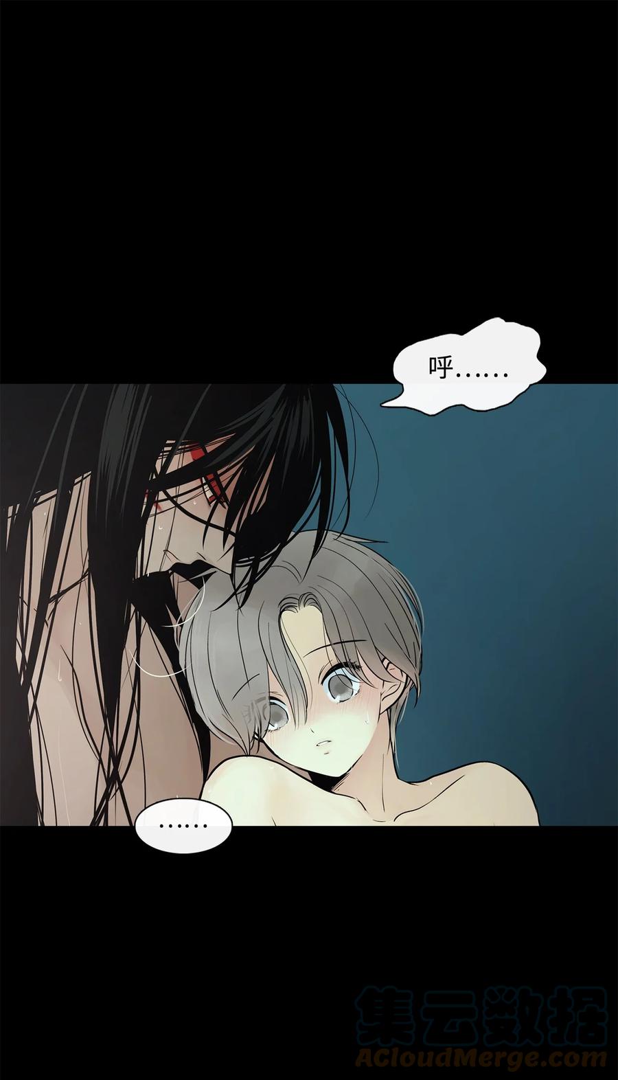 图腾领域 - 41 这里让你感到孤独 - 第28张图