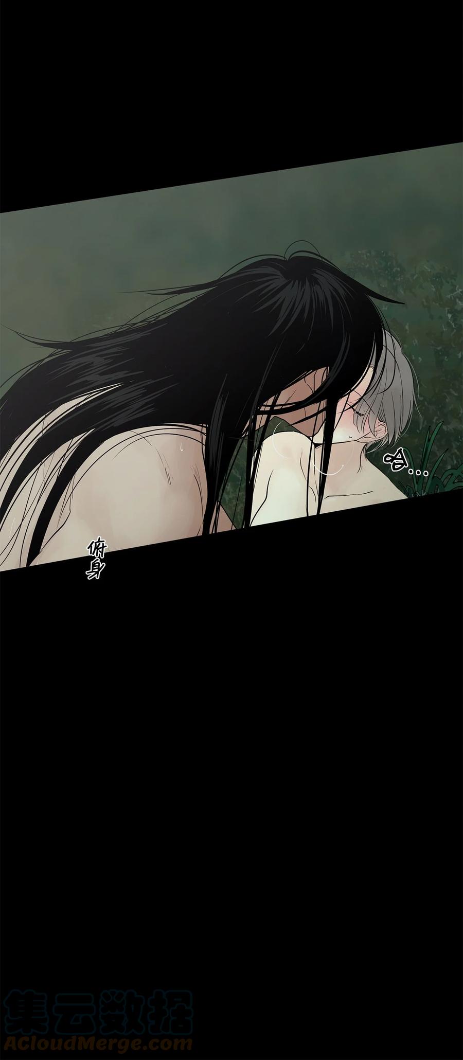 图腾领域 - 41 这里让你感到孤独 - 第22张图