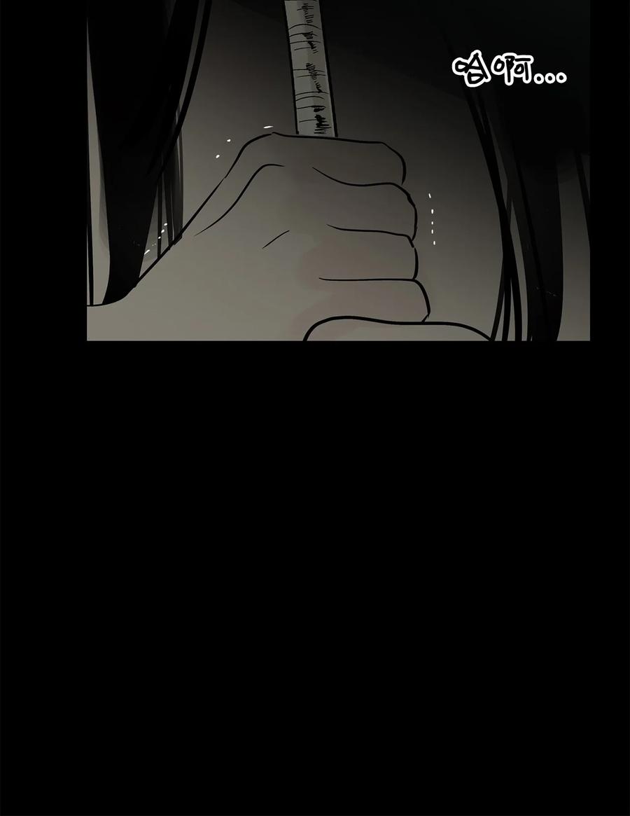 图腾领域 - 41 这里让你感到孤独 - 第11张图