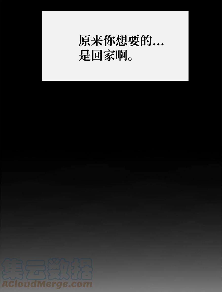 图腾领域 - 41 这里让你感到孤独 - 第49张图