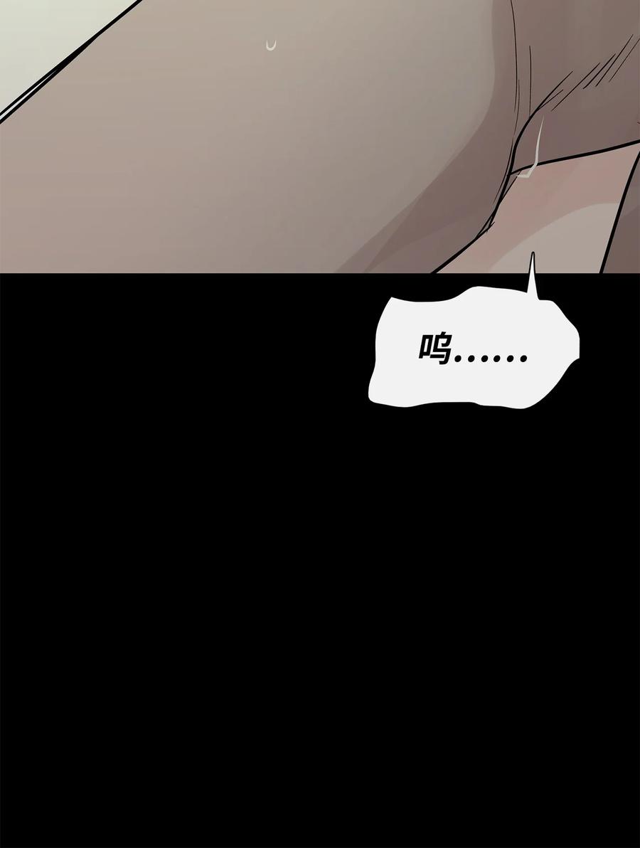 图腾领域 - 41 这里让你感到孤独 - 第36张图