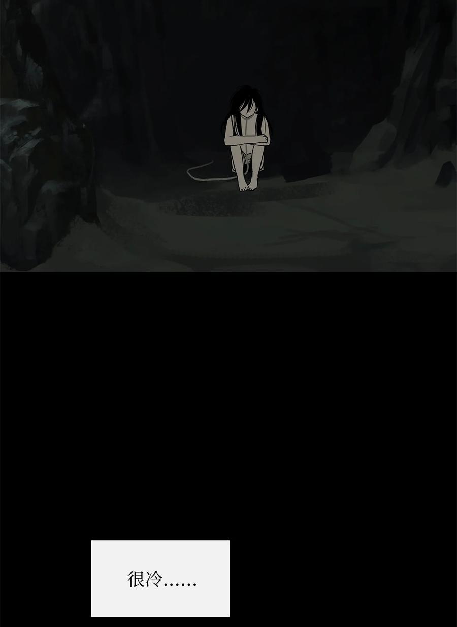 图腾领域 - 41 这里让你感到孤独 - 第8张图