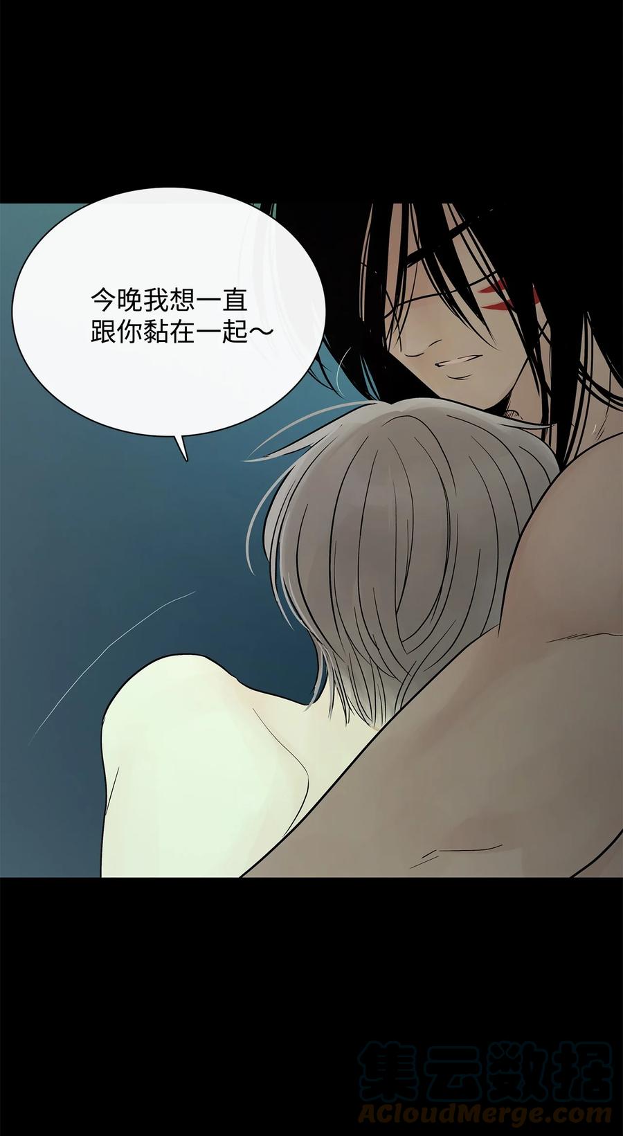 图腾领域 - 41 这里让你感到孤独 - 第31张图