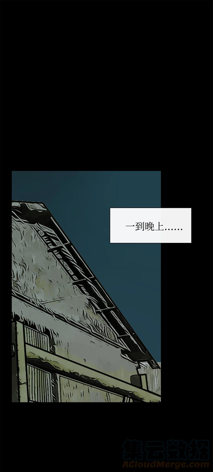 图腾领域 - 41 这里让你感到孤独 - 第1张图