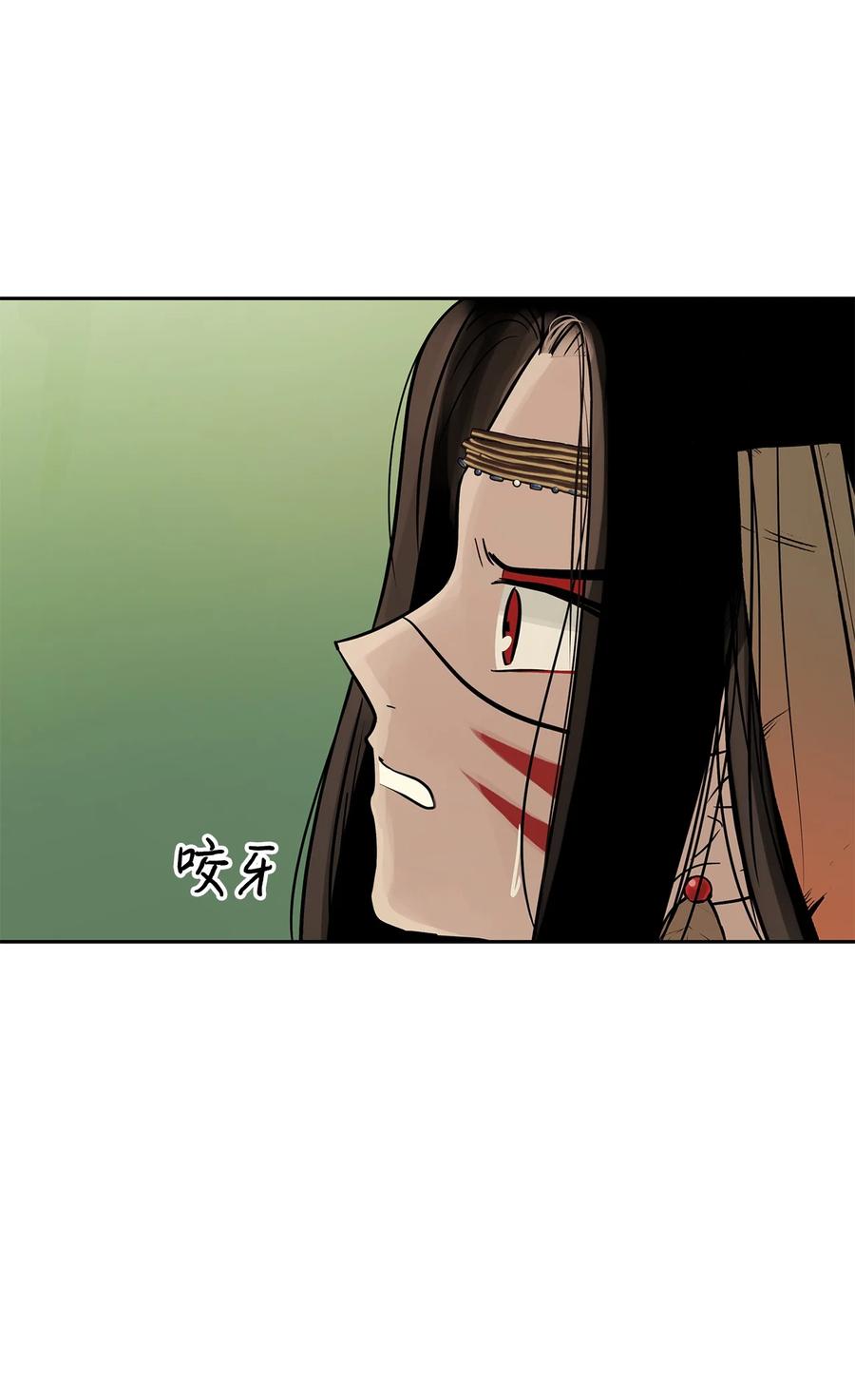 图腾领域 - 41 这里让你感到孤独 - 第66张图