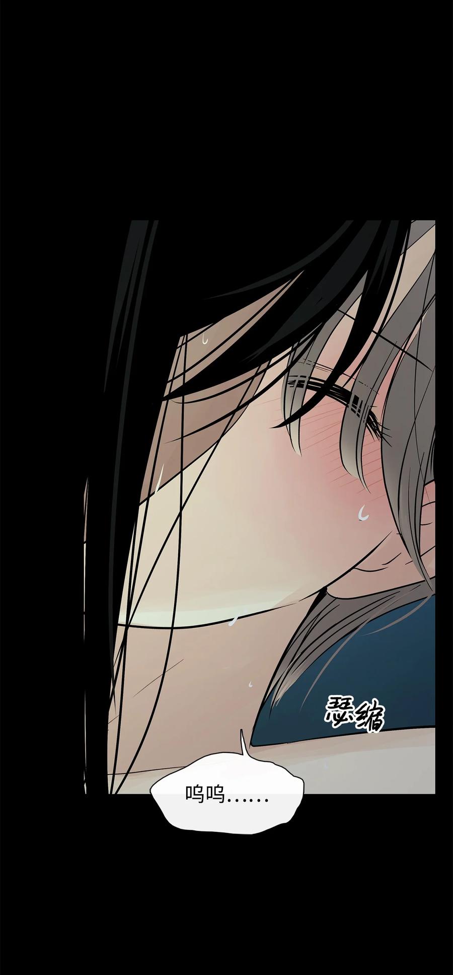 图腾领域 - 41 这里让你感到孤独 - 第21张图