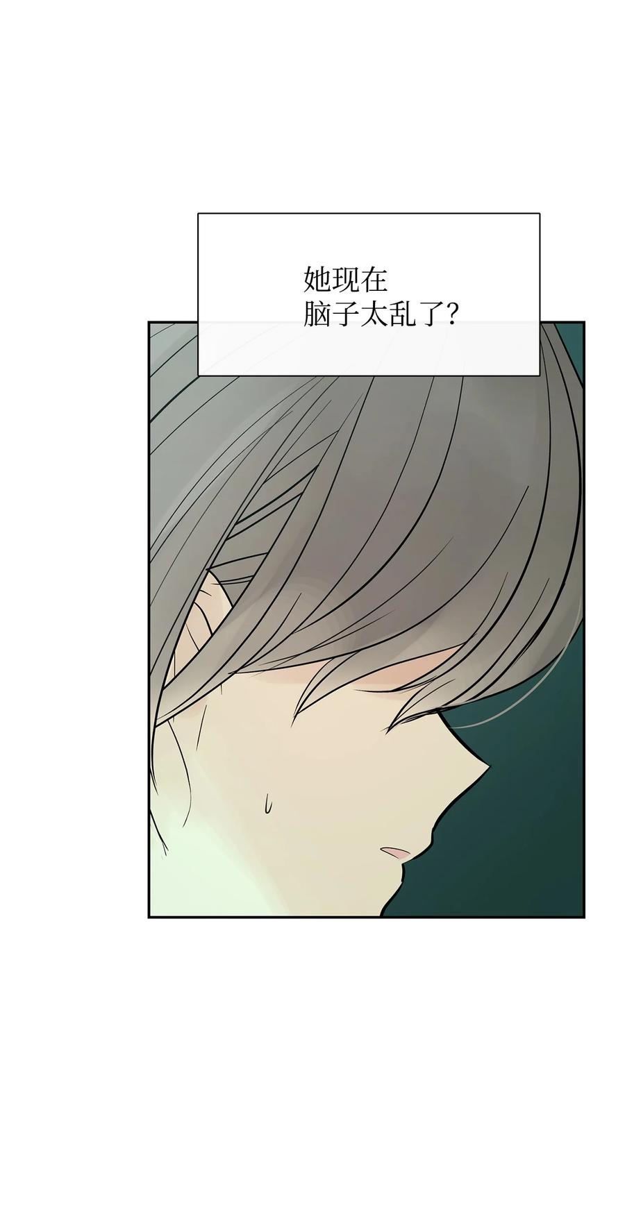 图腾领域 - 42 营救 - 第66张图