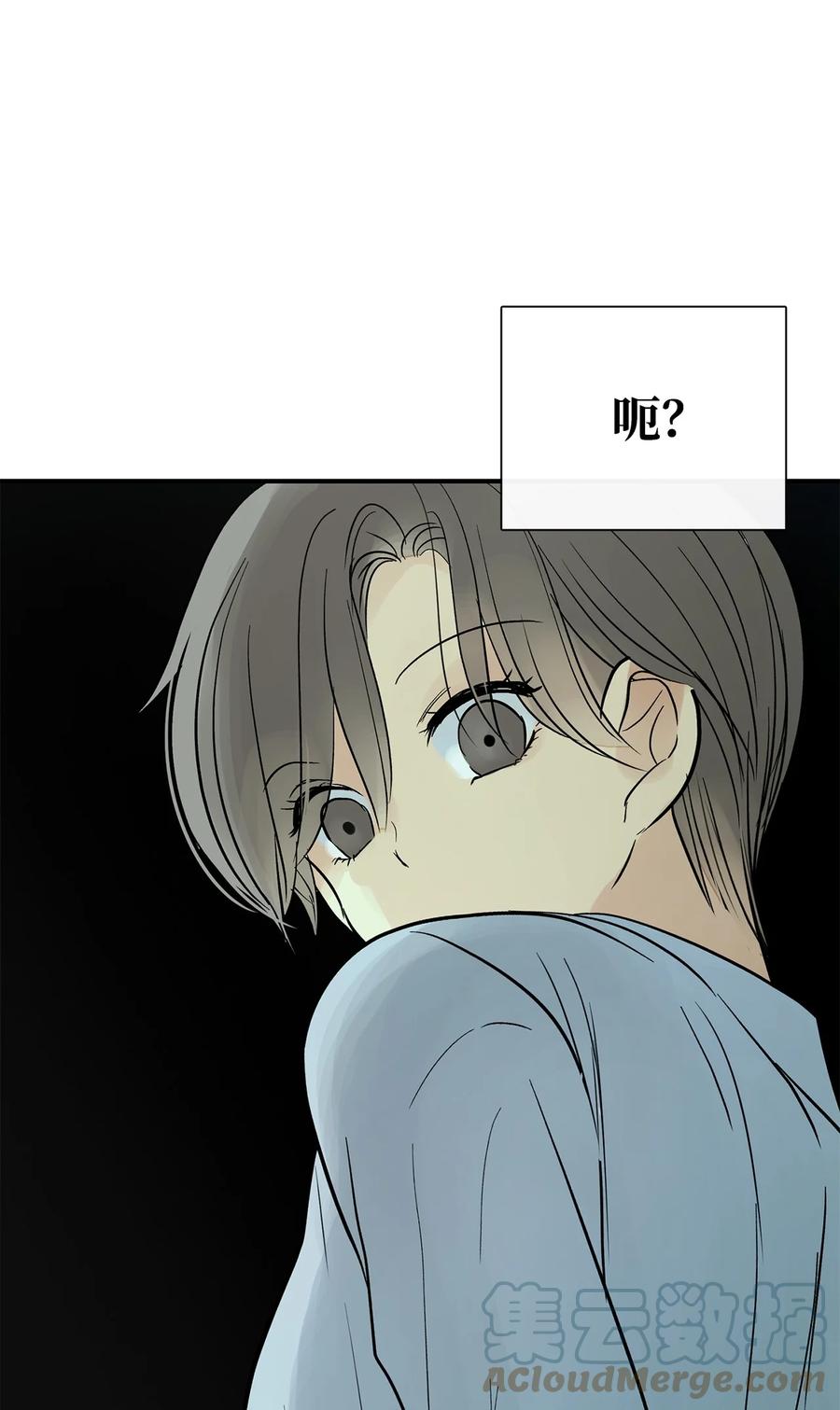 图腾领域 - 42 营救 - 第70张图