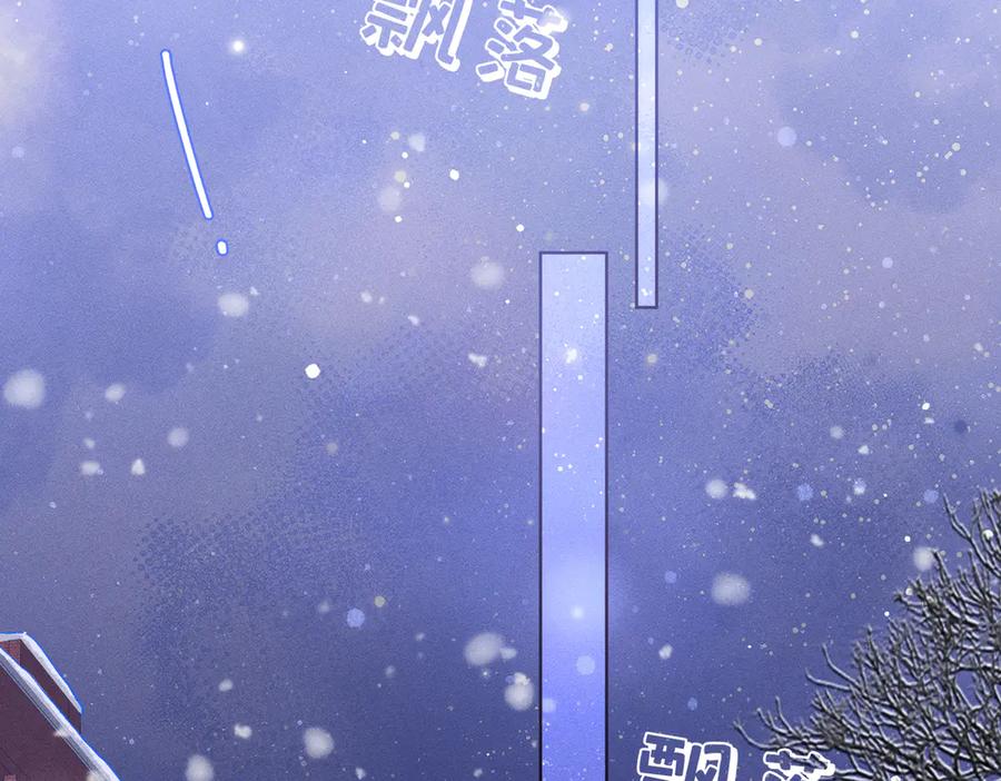 大仙儿 第32话：住在一起了！！ 第6页