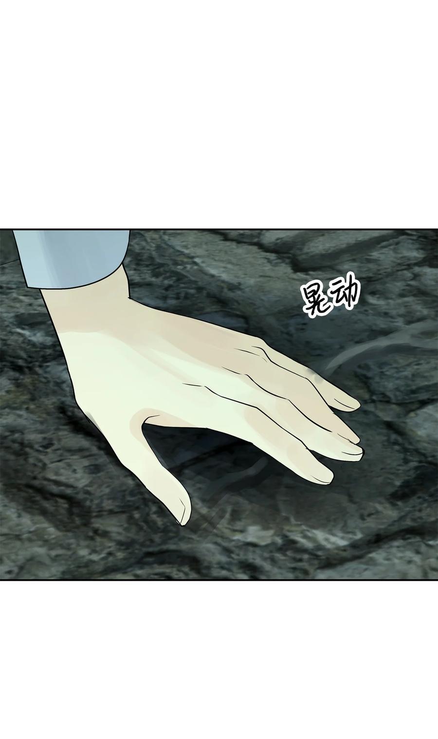 图腾领域 - 42 营救 - 第69张图