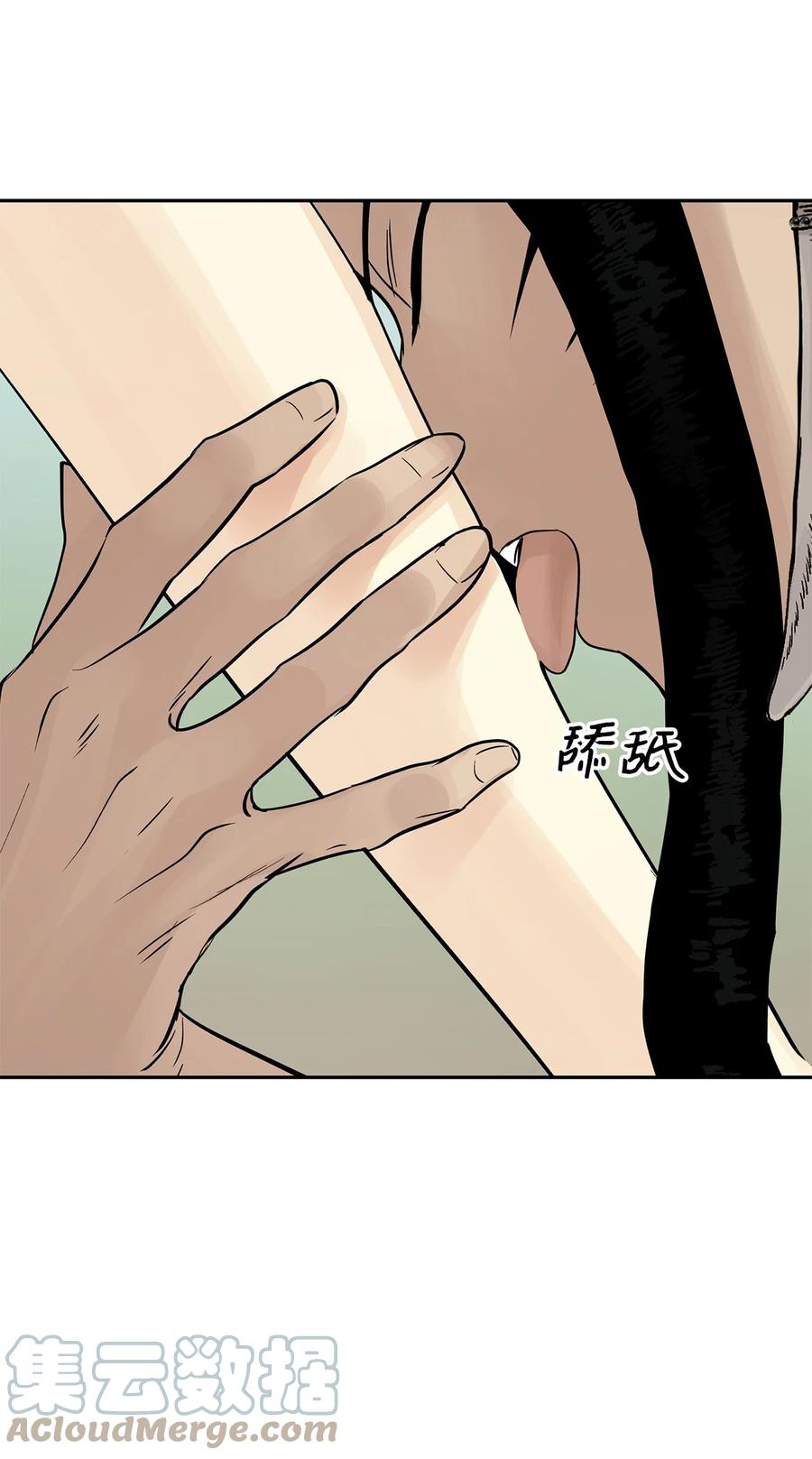 图腾领域 - 42 营救 - 第31张图