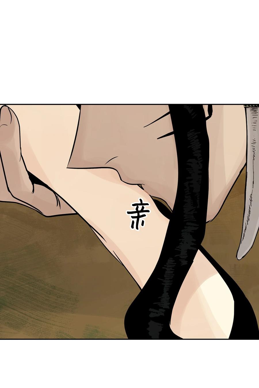 图腾领域 - 42 营救 - 第29张图