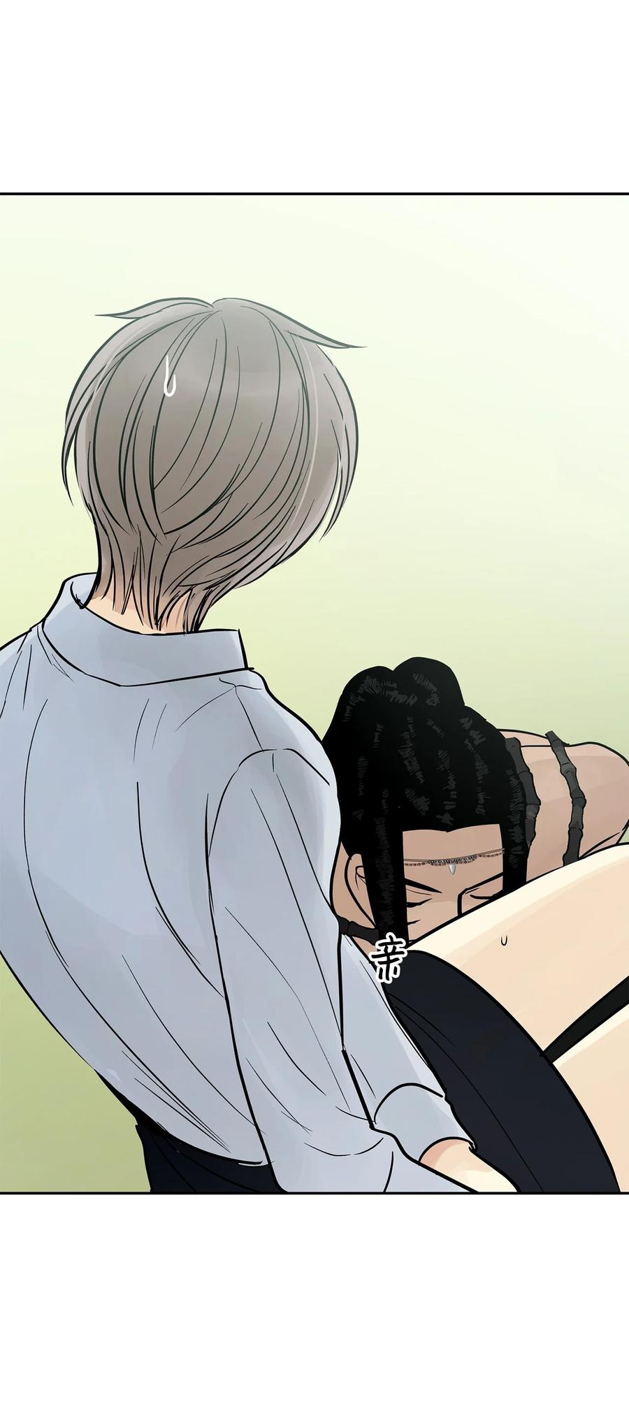 图腾领域 - 42 营救 - 第32张图