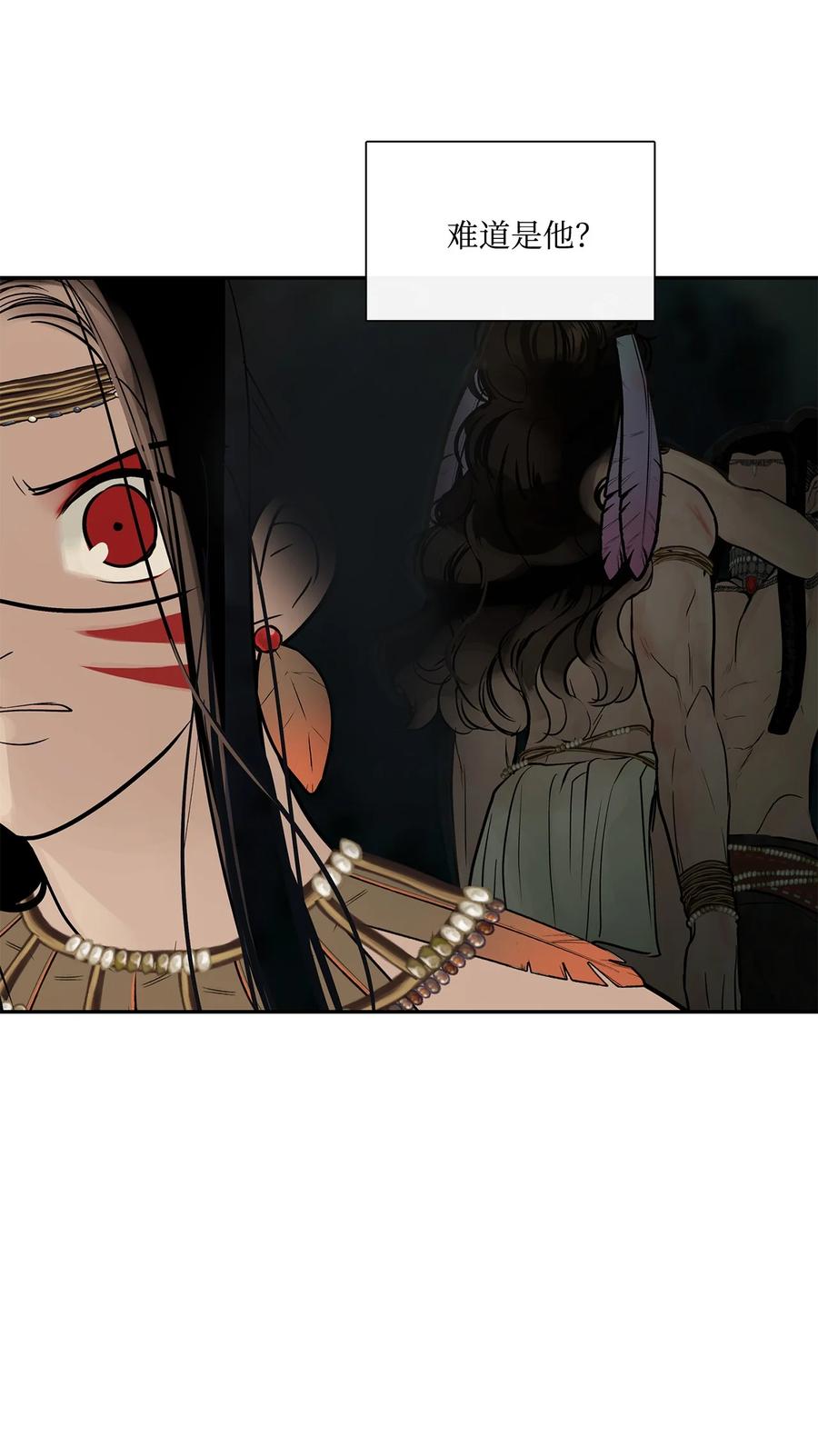 图腾领域 - 42 营救 - 第17张图