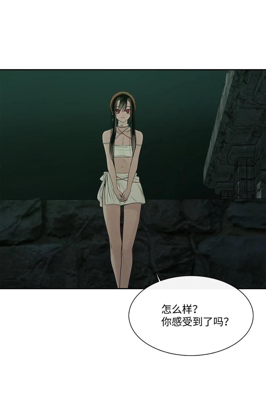 图腾领域 - 42 营救 - 第74张图