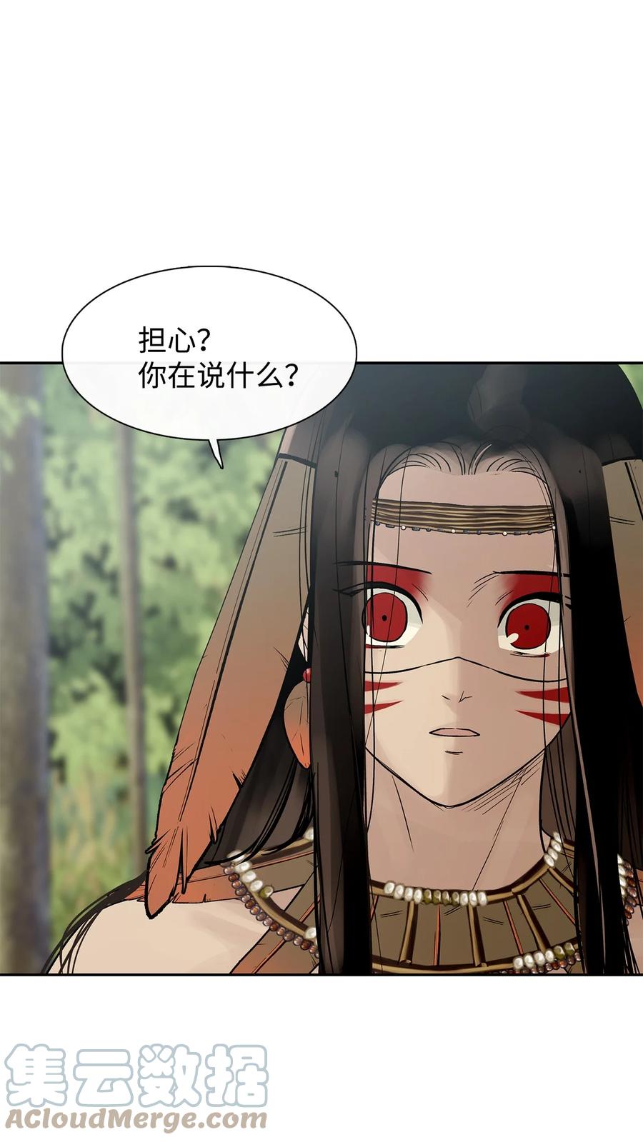 图腾领域 - 42 营救 - 第1张图