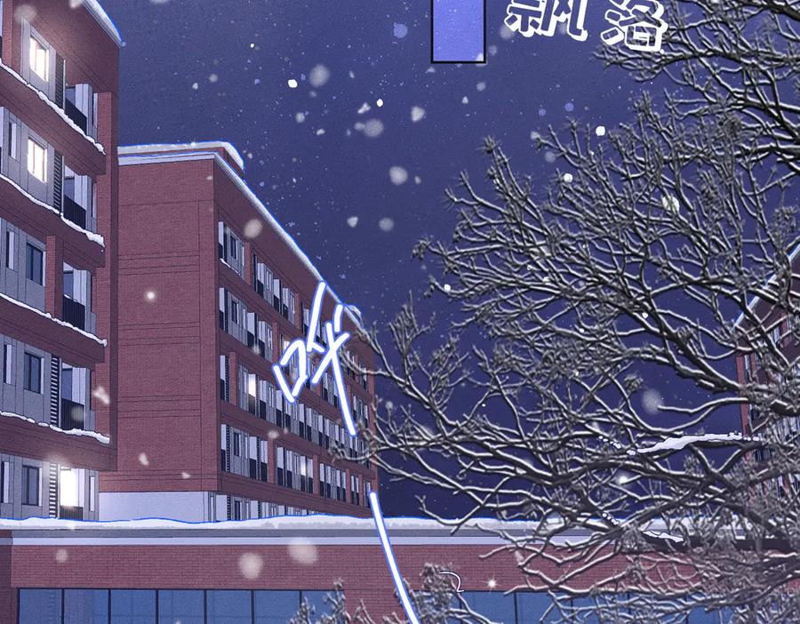大仙儿 第32话：住在一起了！！ 第7页