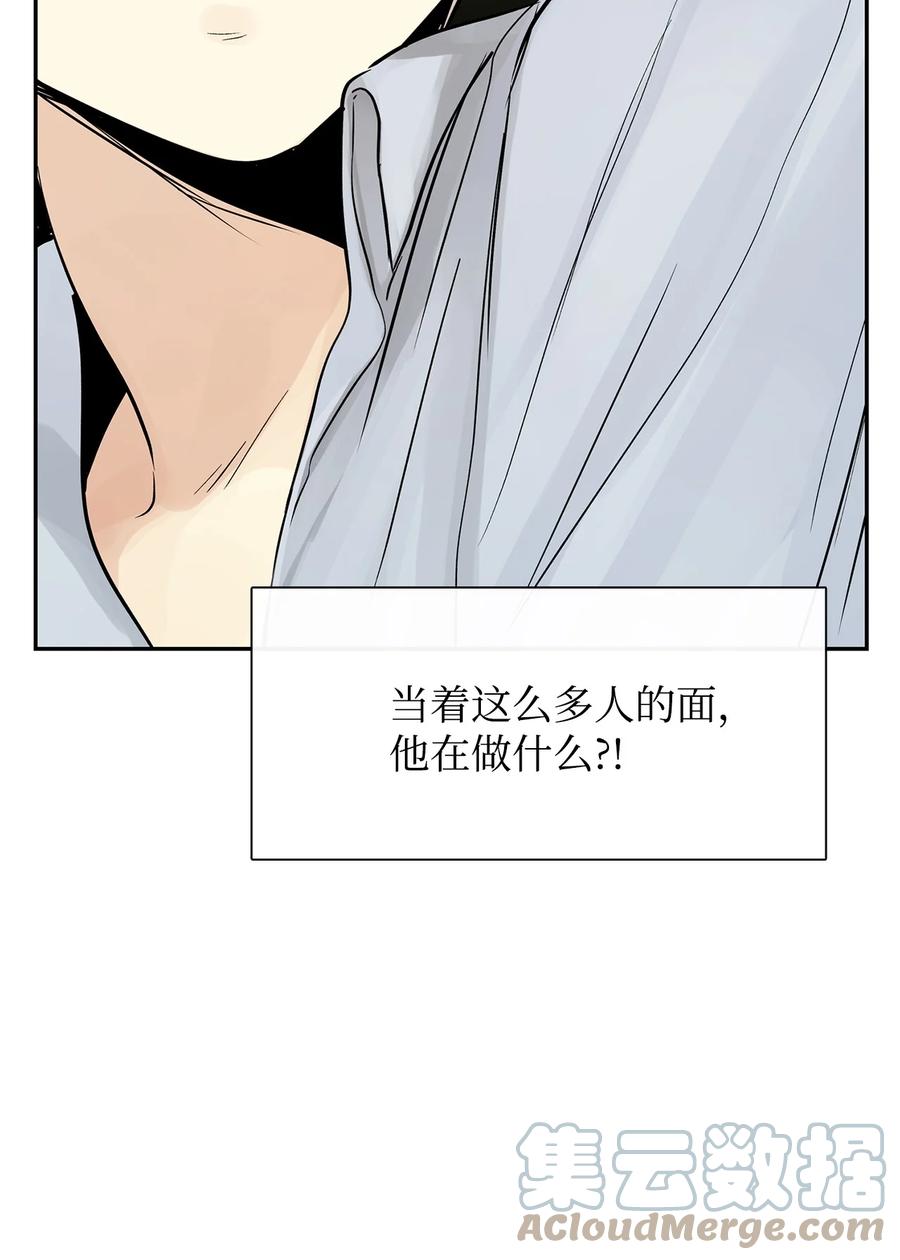 图腾领域 - 42 营救 - 第34张图