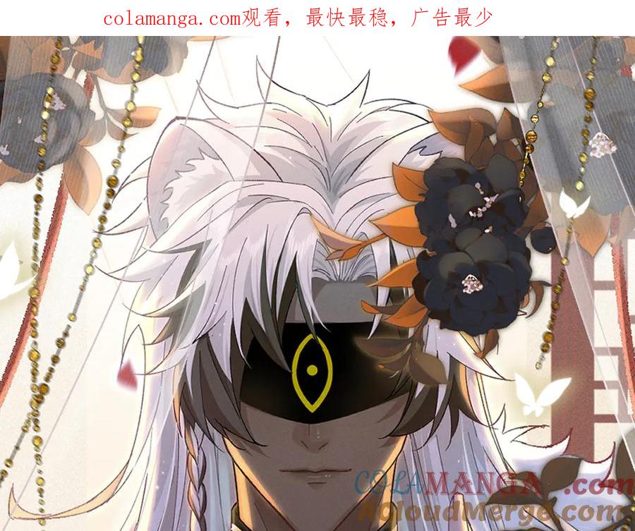 大仙儿 第32话：住在一起了！！ 第1页