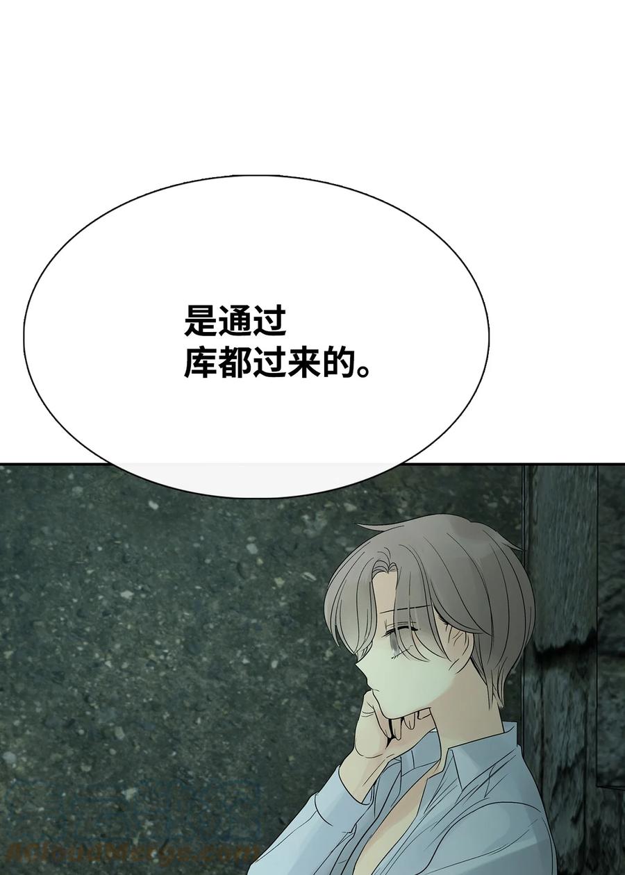 图腾领域 - 42 营救 - 第61张图