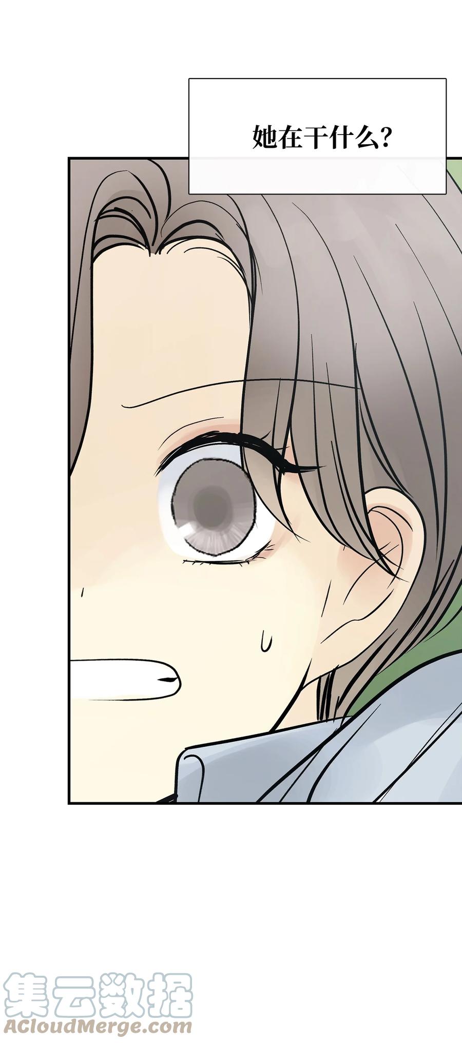 图腾领域 - 42 营救 - 第40张图