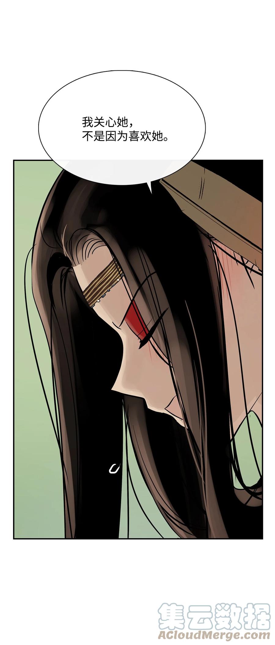 图腾领域 - 42 营救 - 第7张图