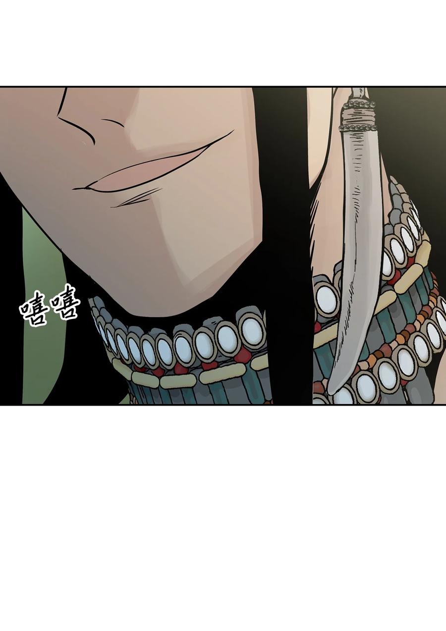 图腾领域 - 43 射箭 - 第70张图