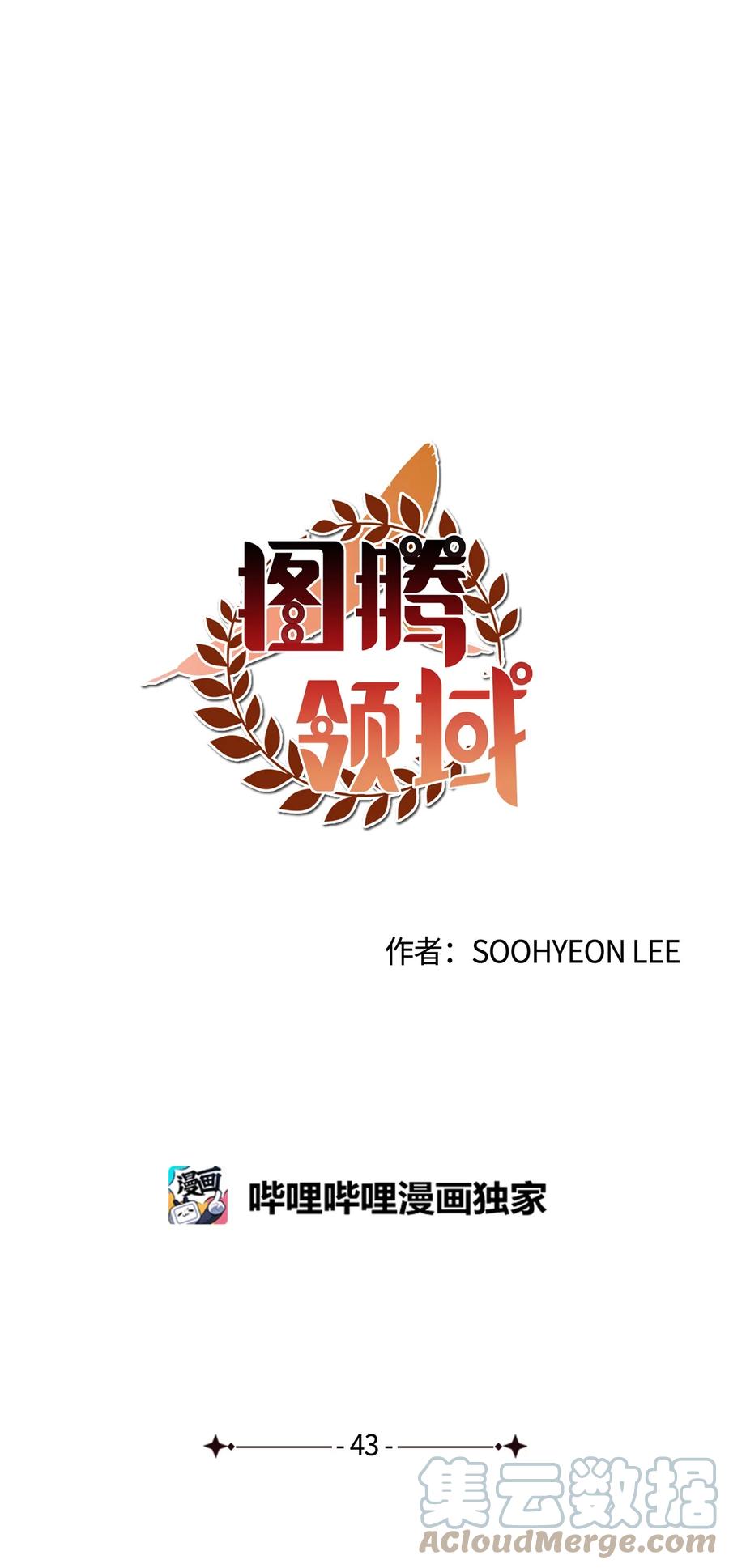 图腾领域 - 43 射箭 - 第25张图