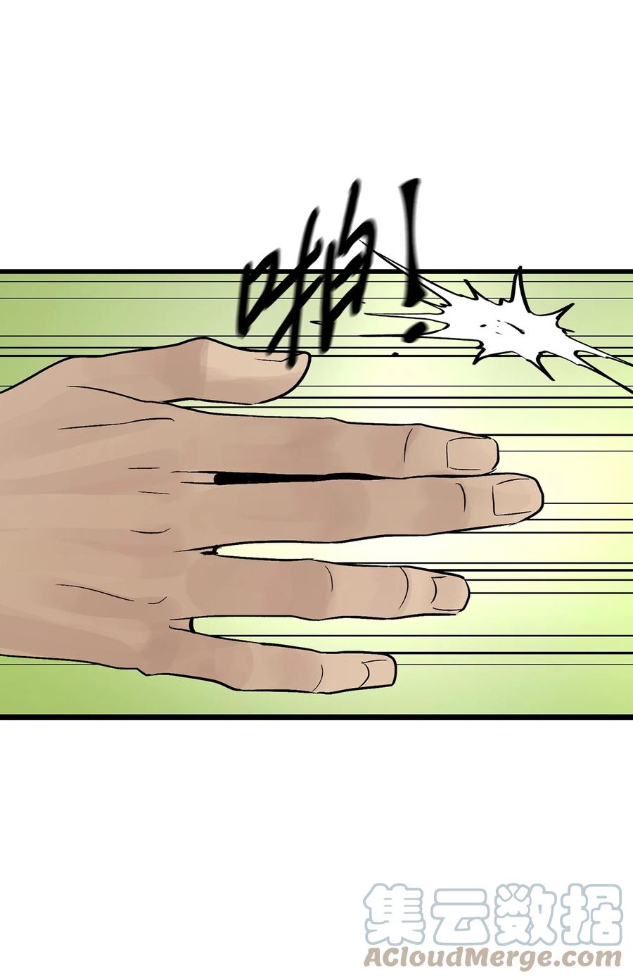 图腾领域 - 43 射箭 - 第53张图