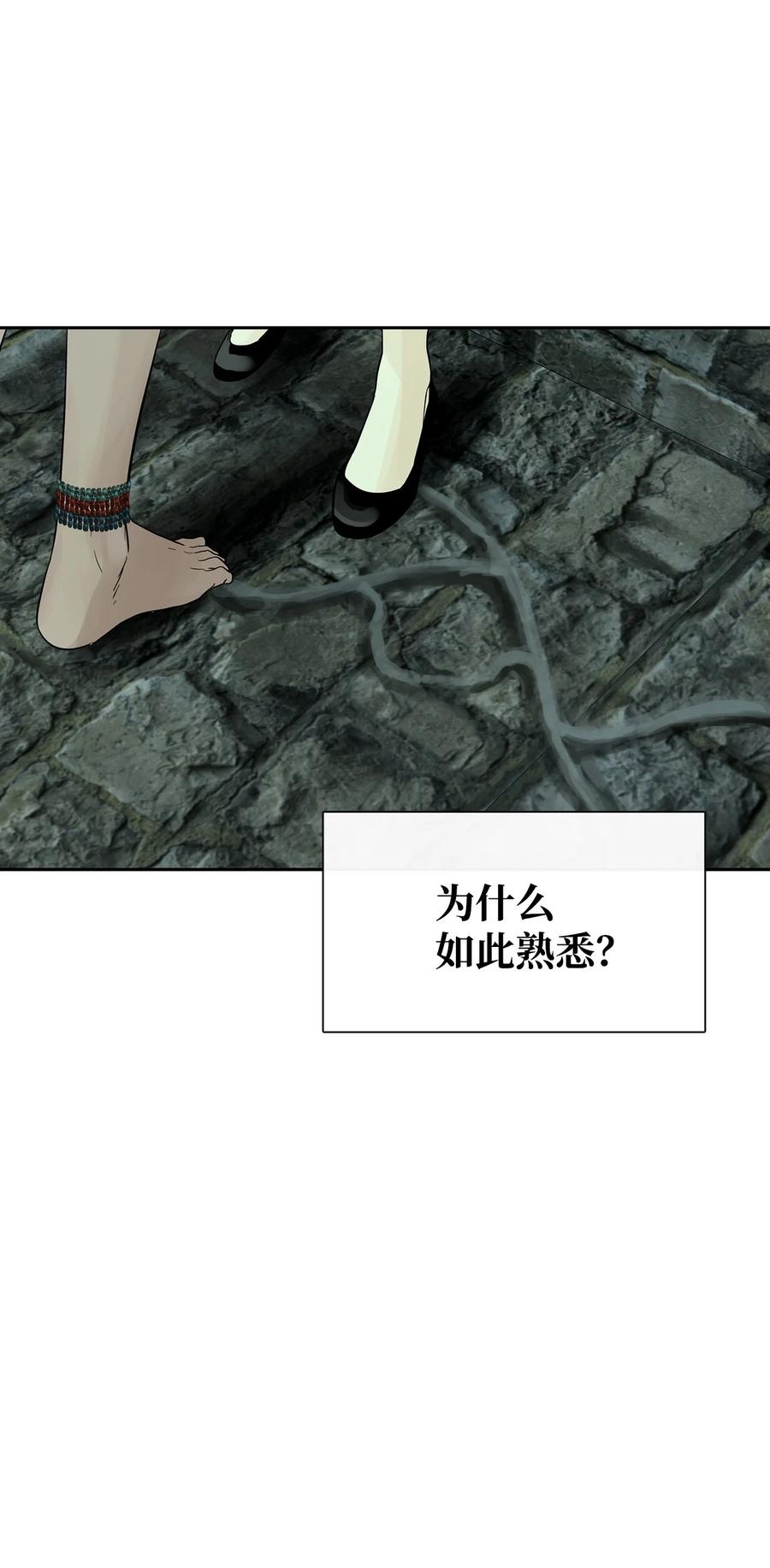 图腾领域 - 43 射箭 - 第24张图