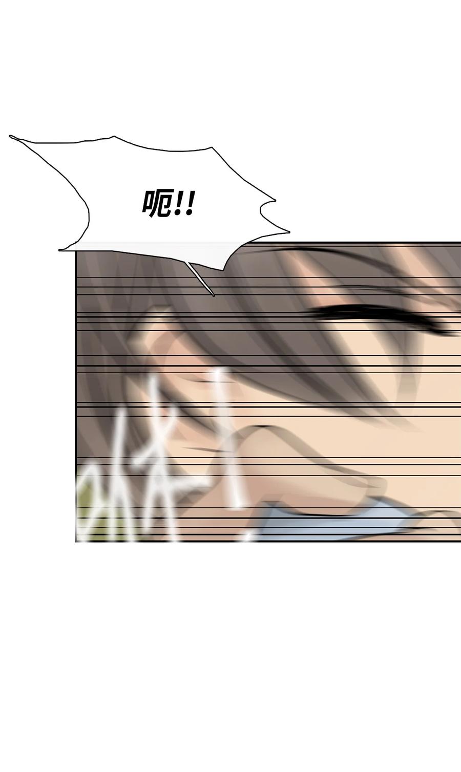 图腾领域 - 43 射箭 - 第74张图