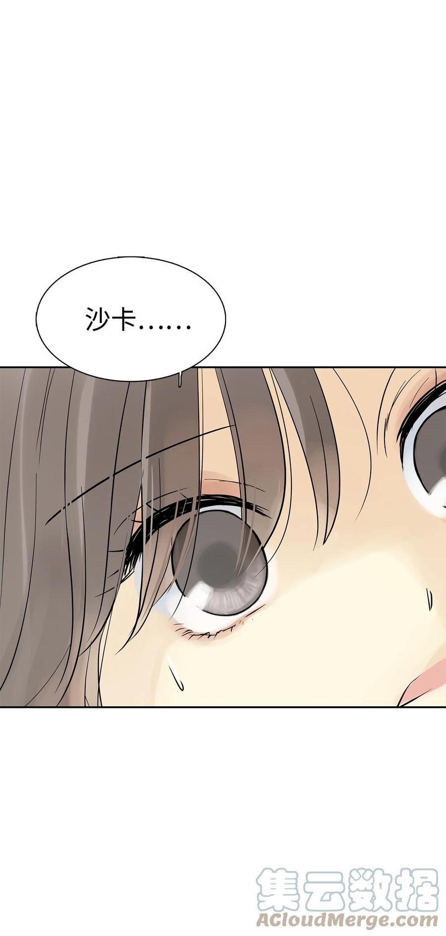 图腾领域 - 43 射箭 - 第101张图