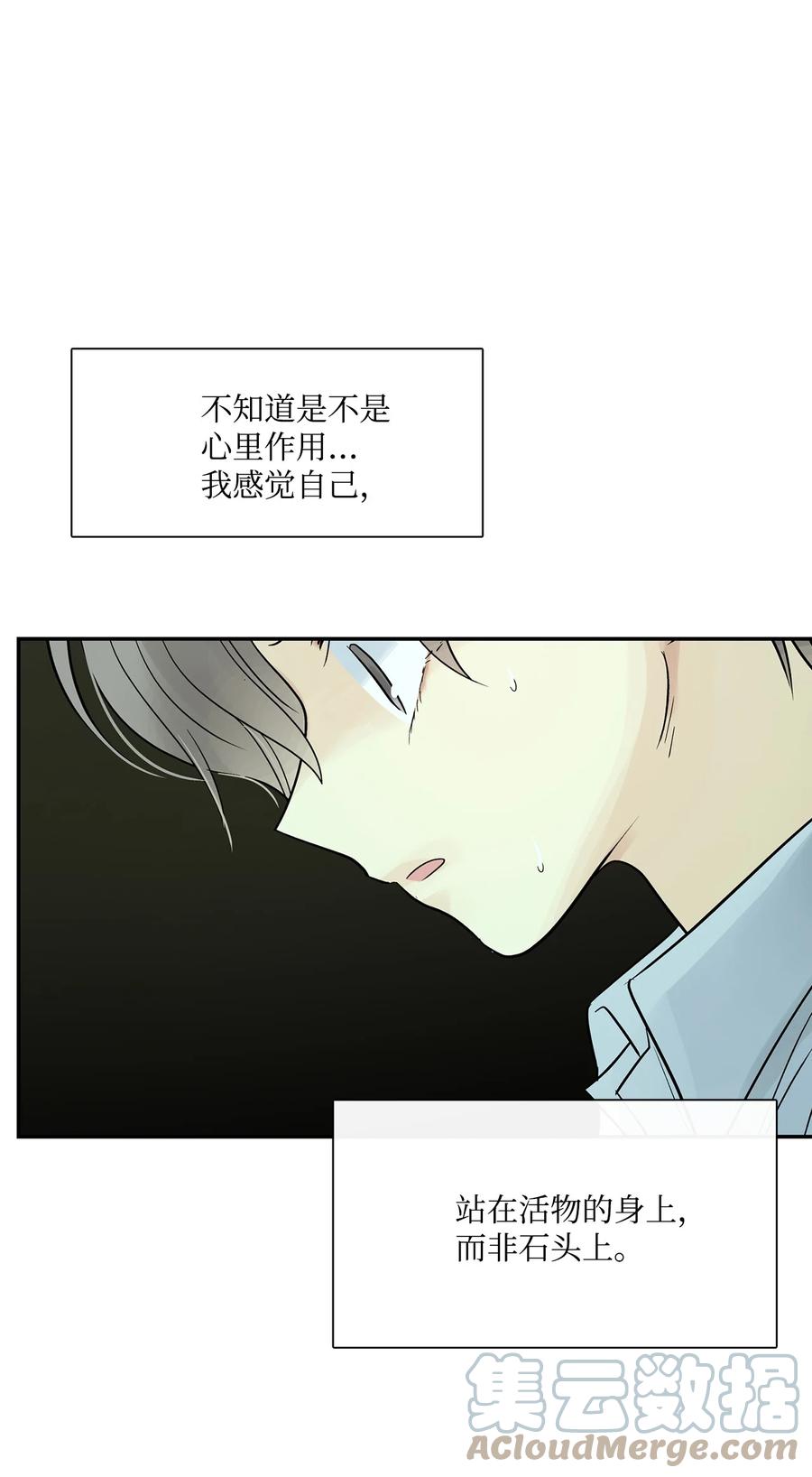 图腾领域 - 43 射箭 - 第5张图