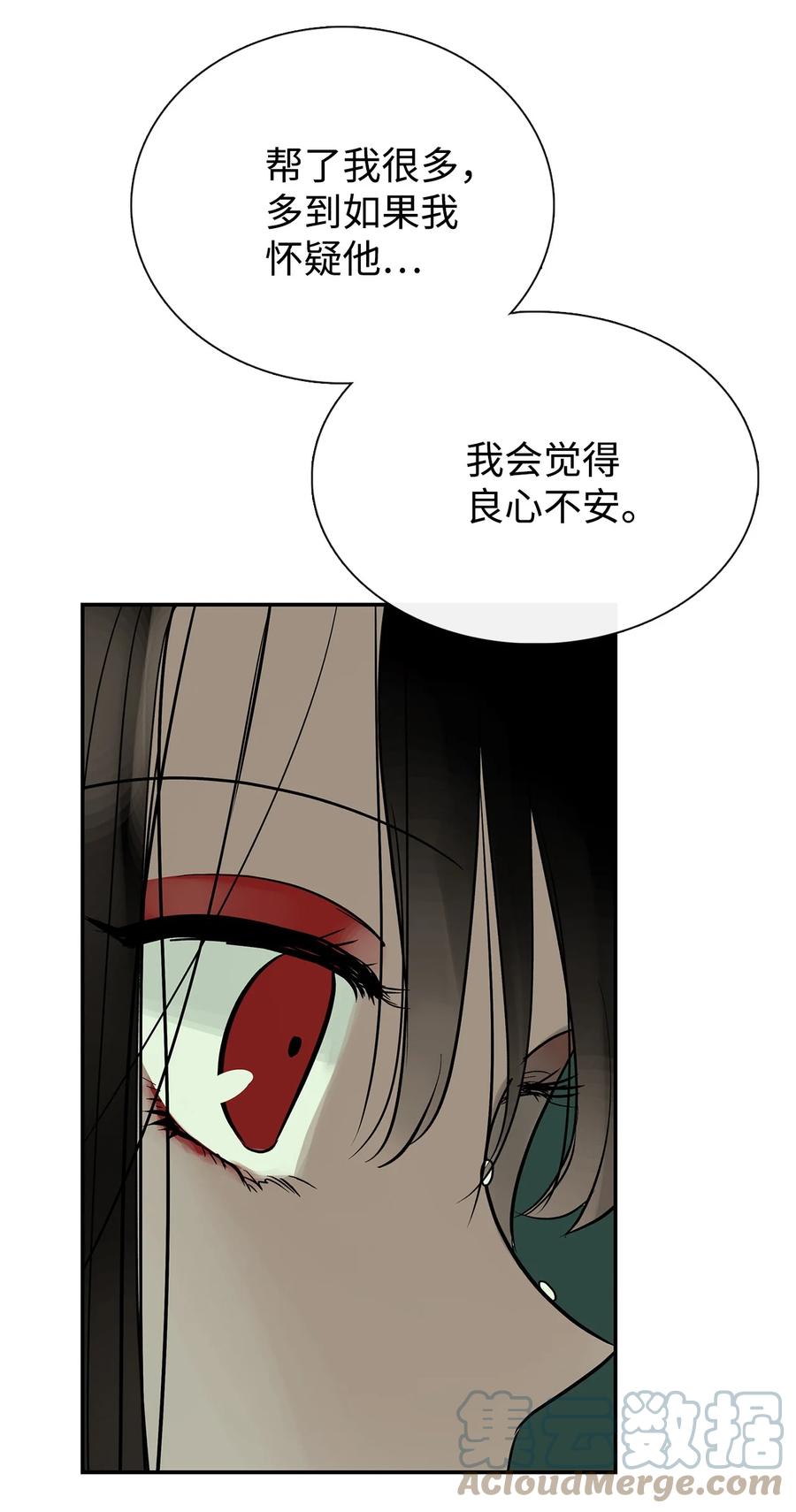 图腾领域 - 43 射箭 - 第13张图