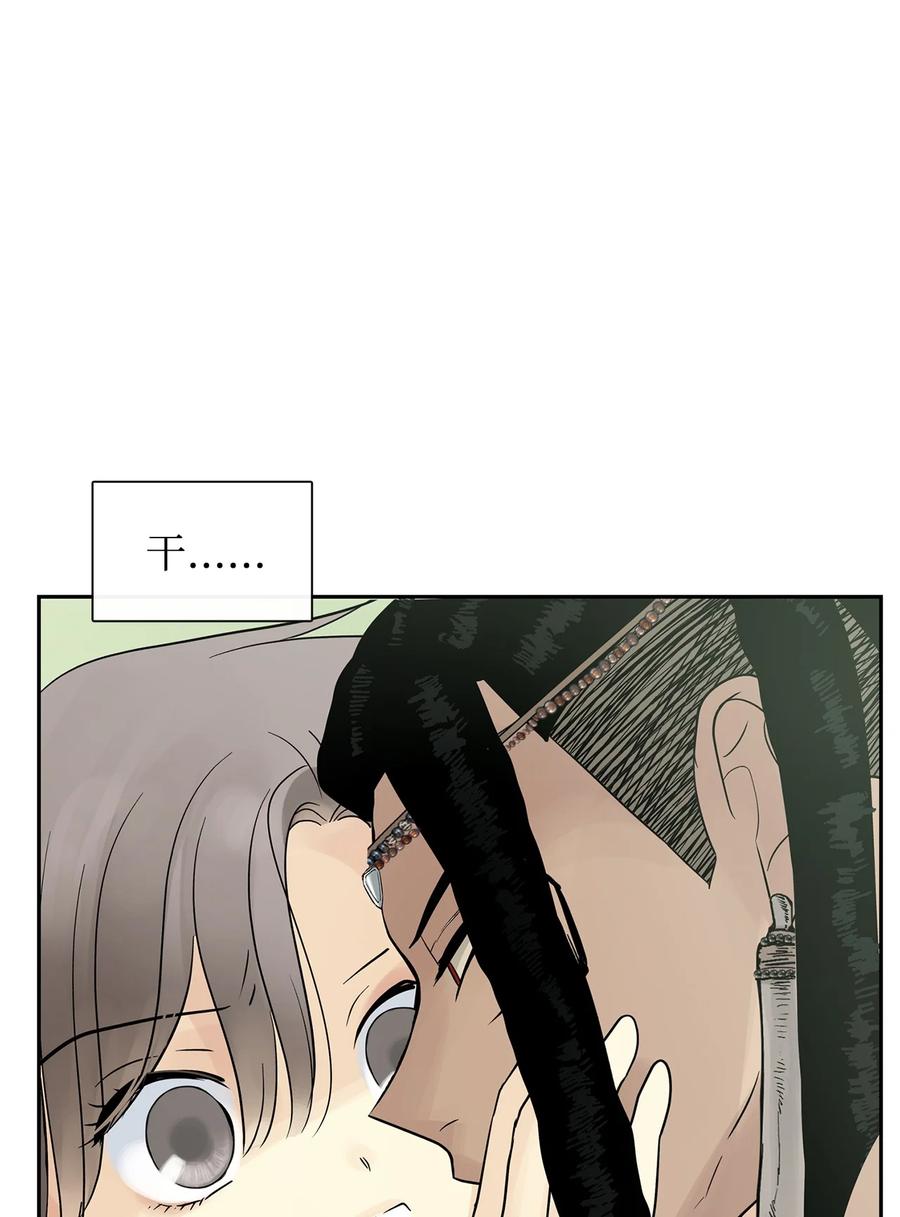 图腾领域 - 43 射箭 - 第50张图