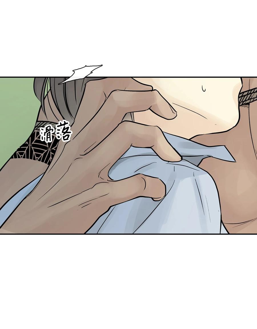 图腾领域 - 43 射箭 - 第84张图