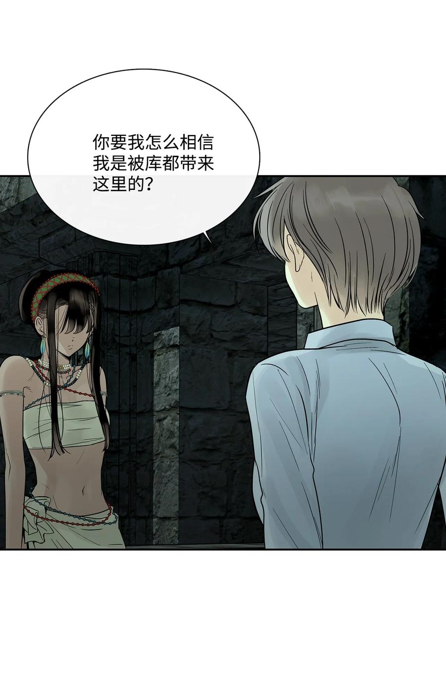 图腾领域 - 43 射箭 - 第7张图