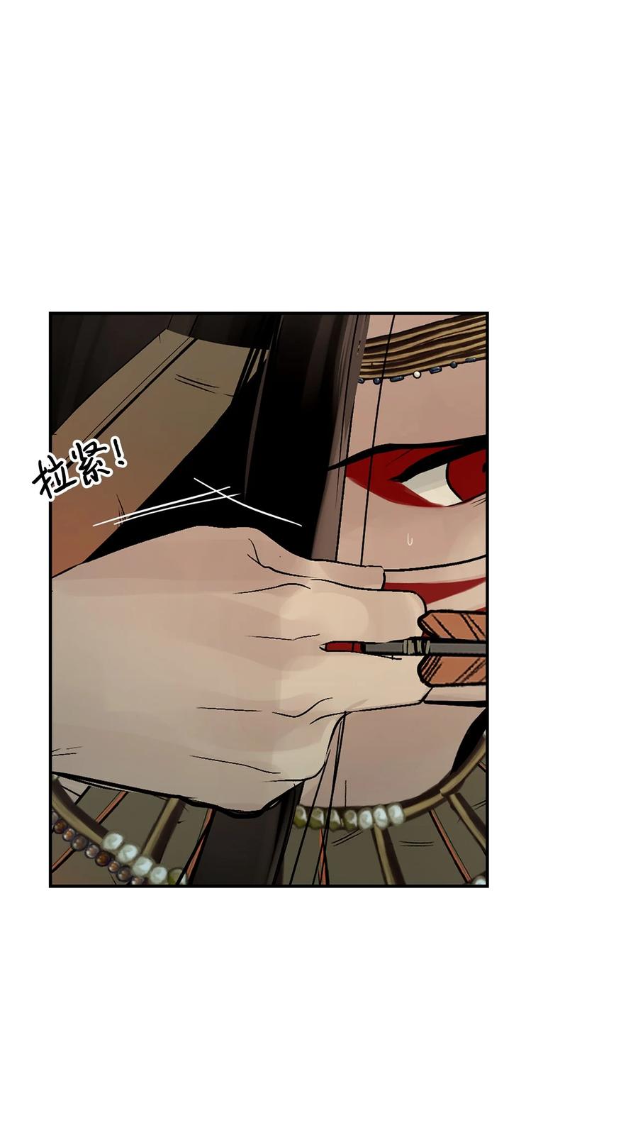 图腾领域 - 43 射箭 - 第52张图