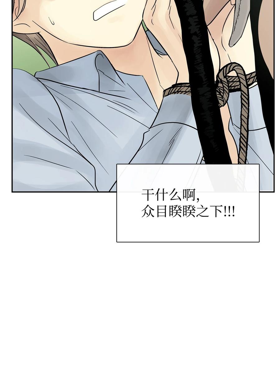 图腾领域 - 43 射箭 - 第51张图