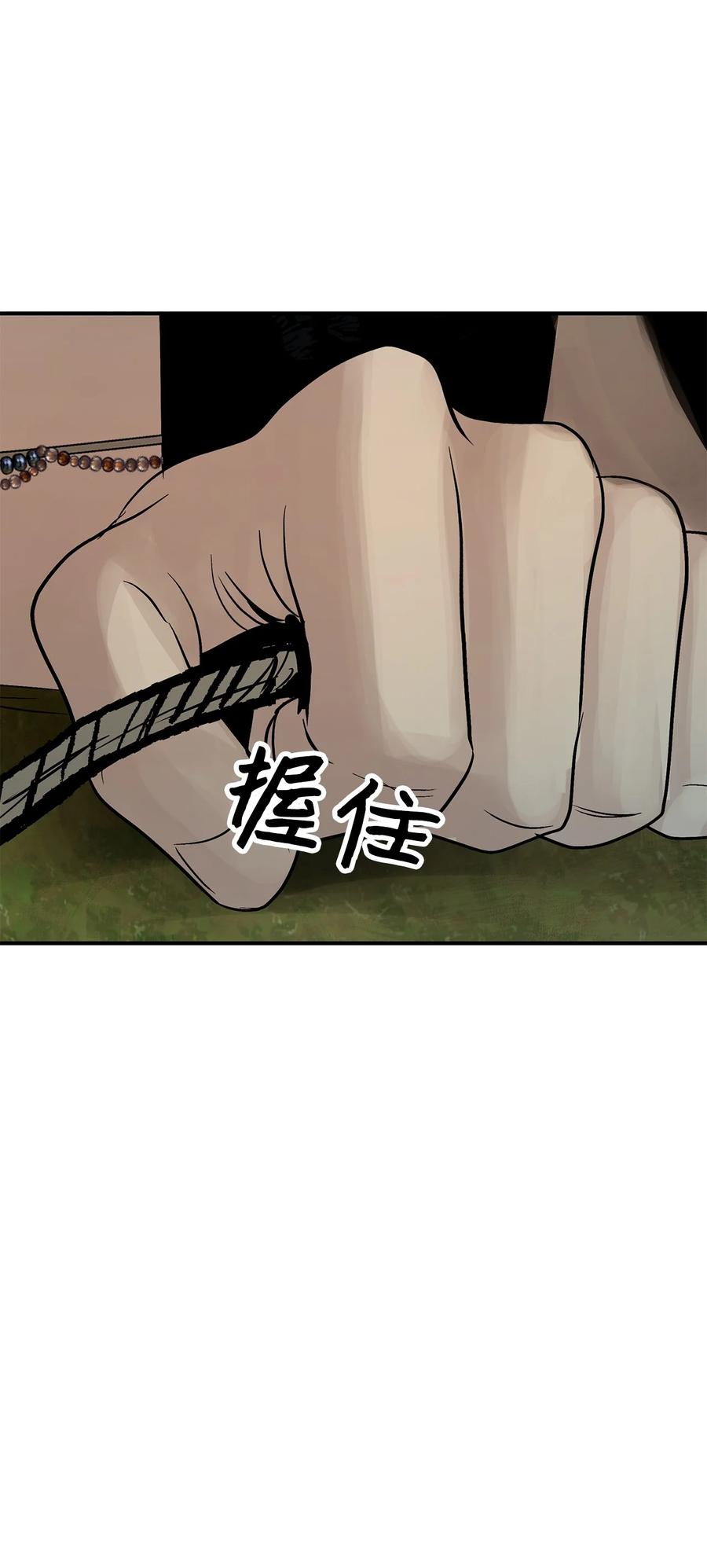 图腾领域 - 43 射箭 - 第107张图