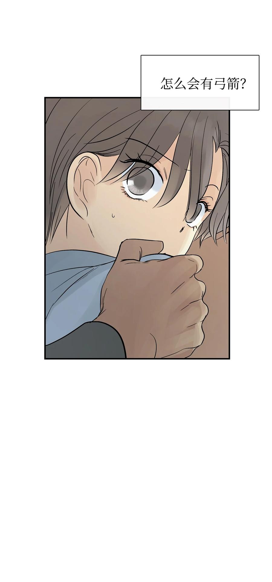 图腾领域 - 43 射箭 - 第64张图