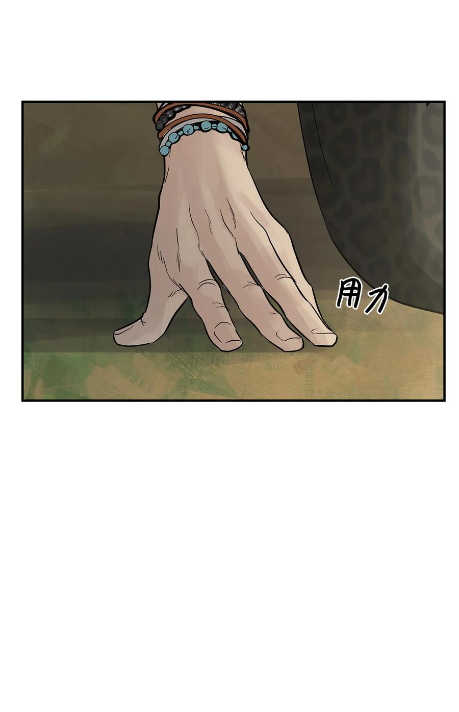 图腾领域 - 43 射箭 - 第71张图