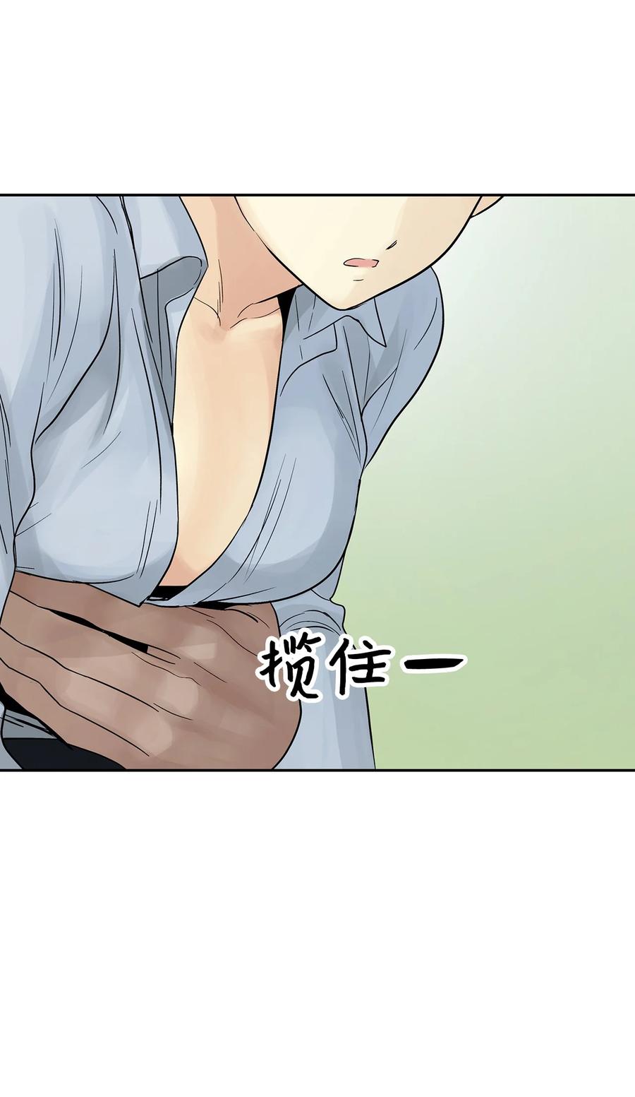 图腾领域 - 43 射箭 - 第99张图