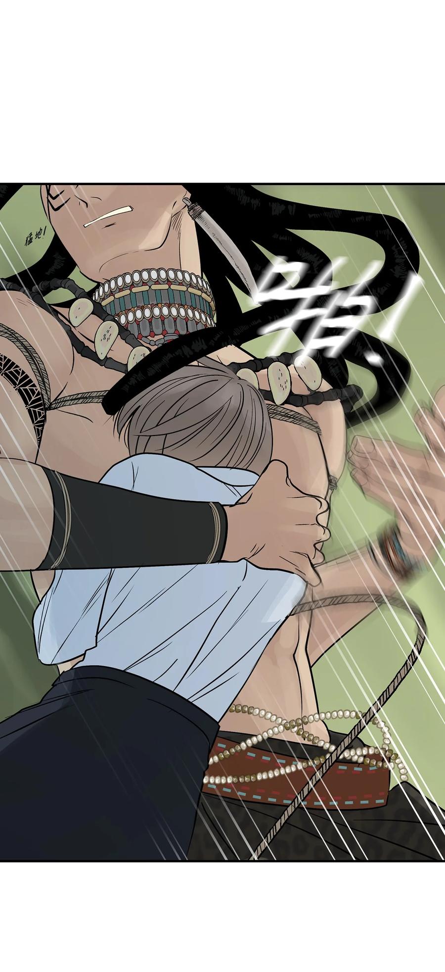 图腾领域 - 43 射箭 - 第83张图