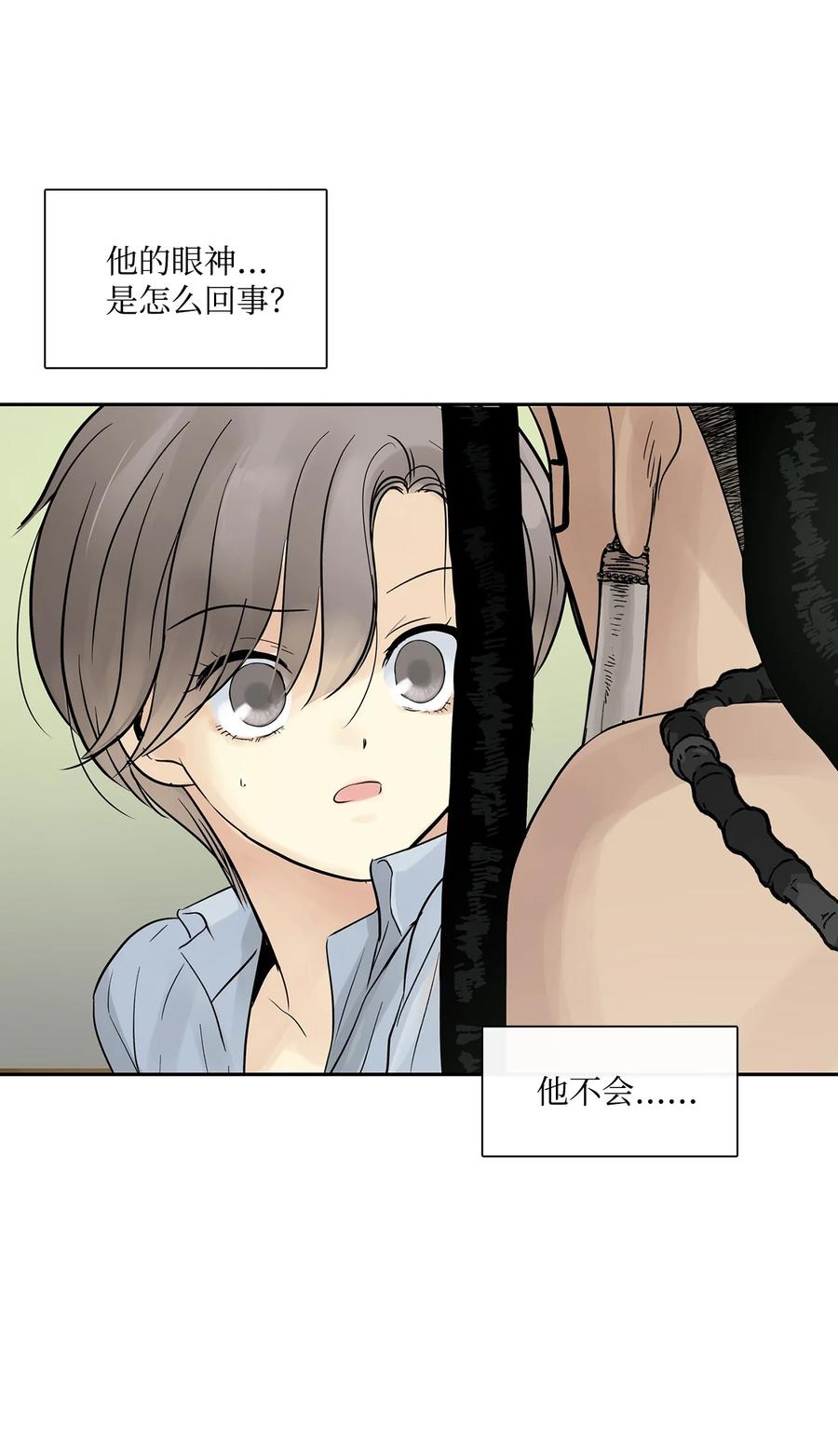 图腾领域 - 43 射箭 - 第47张图