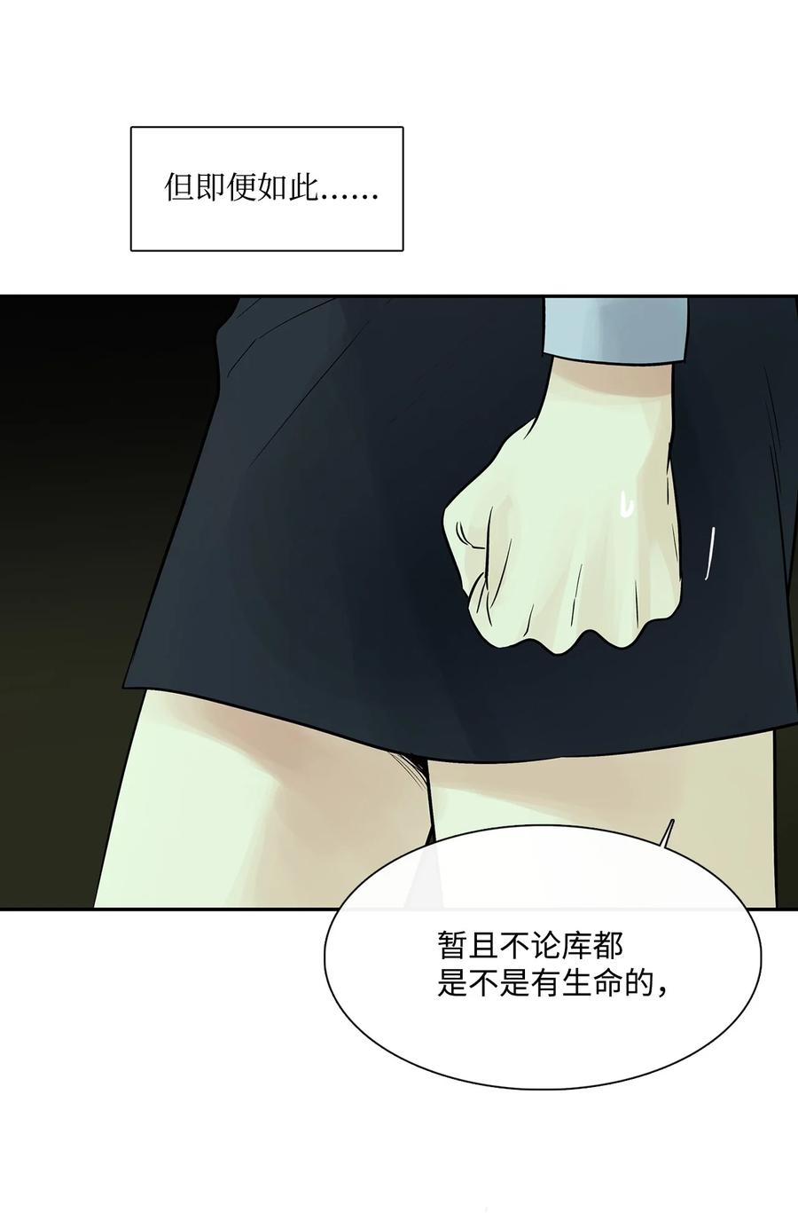 图腾领域 - 43 射箭 - 第6张图